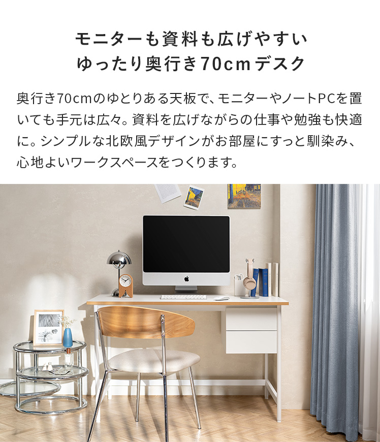 エア・リゾーム パソコンデスク PCデスク デスク 幅116cm ワークデスク 