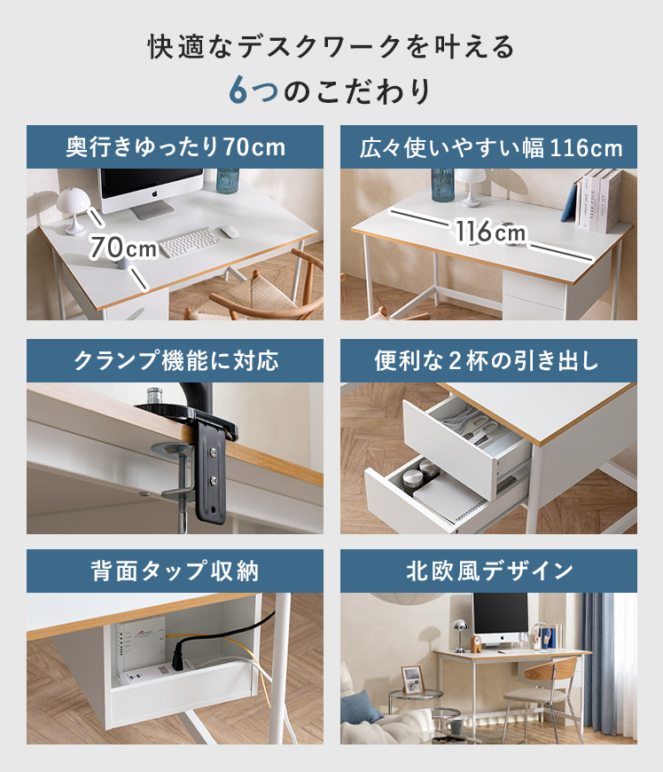 エア・リゾーム 【ポイント10倍！】 パソコンデスク PCデスク デスク