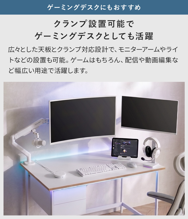 エア・リゾーム 【ポイント10倍！】 パソコンデスク PCデスク デスク