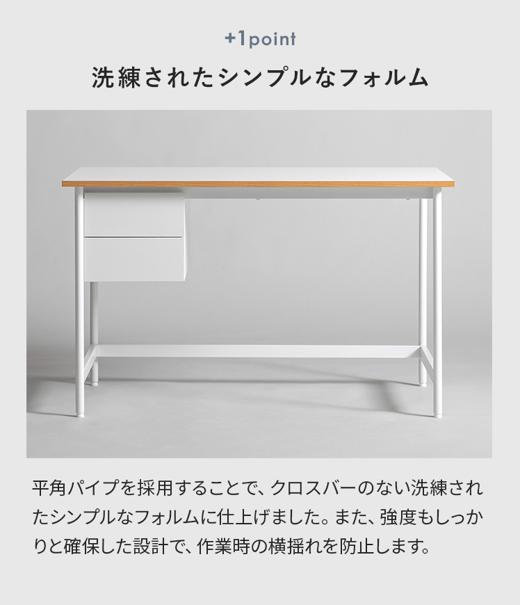 エア・リゾーム パソコンデスク PCデスク デスク 幅116cm ワークデスク