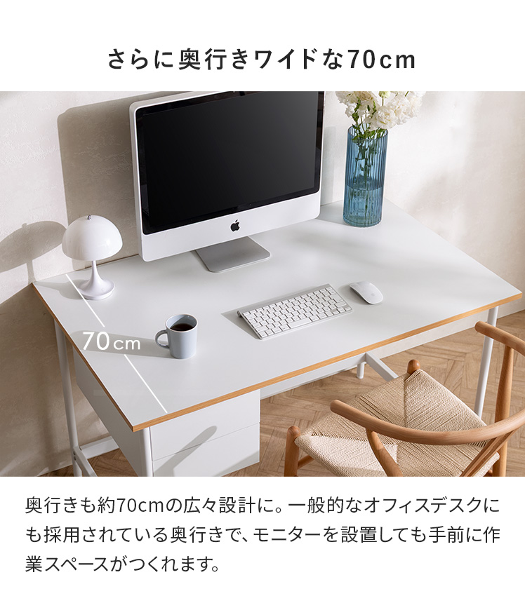 エア・リゾーム パソコンデスク PCデスク デスク 幅116cm ワークデスク