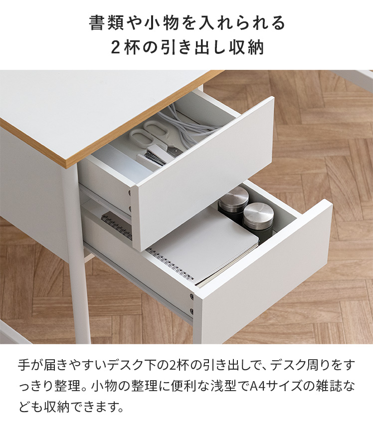 エア・リゾーム パソコンデスク PCデスク デスク 幅116cm ワークデスク