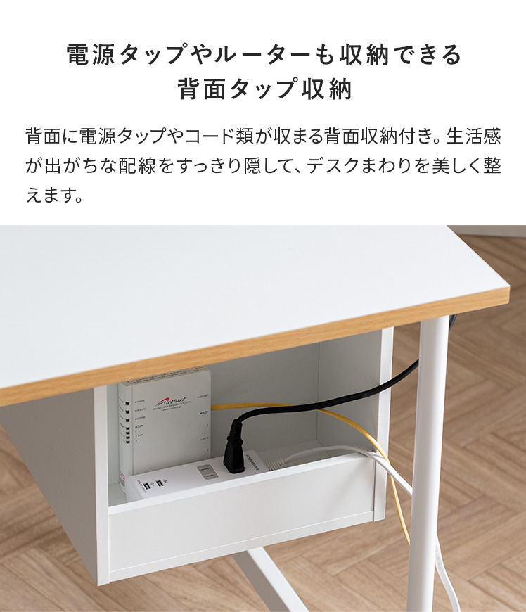エア・リゾーム パソコンデスク PCデスク デスク 幅116cm ワークデスク