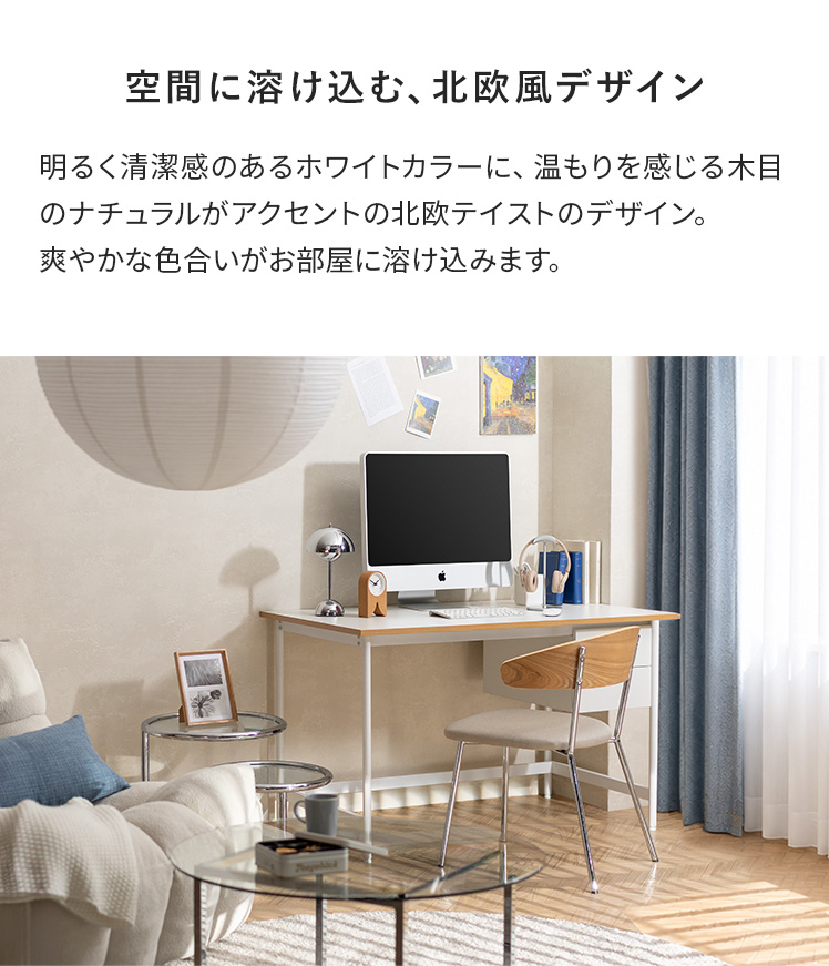 エア・リゾーム 【ポイント10倍！】 パソコンデスク PCデスク デスク