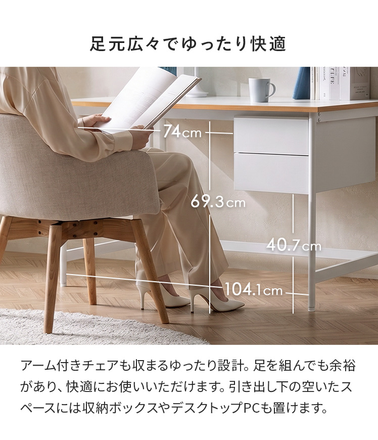 エア・リゾーム パソコンデスク PCデスク デスク 幅116cm ワークデスク