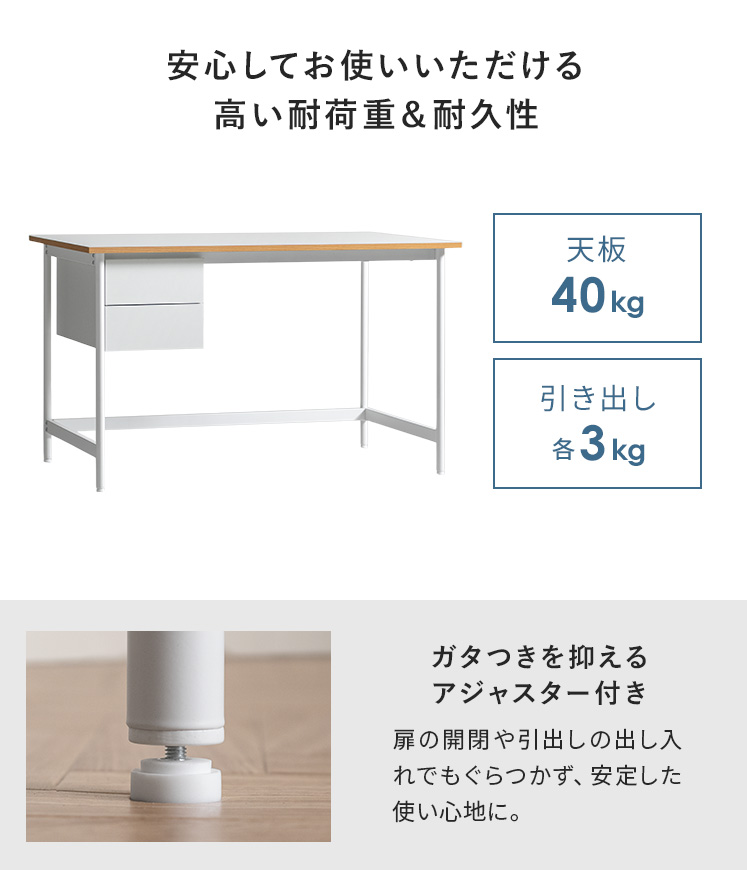 エア・リゾーム 【ポイント10倍！】 パソコンデスク PCデスク デスク