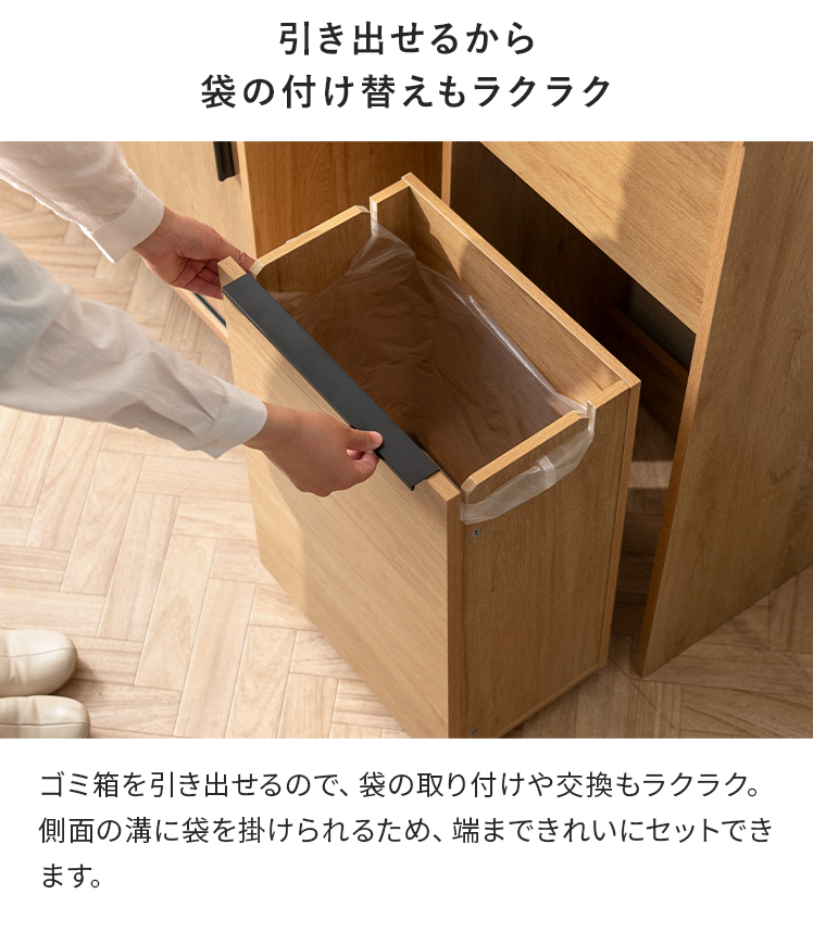 エア・リゾーム ダストボックス ごみ箱 幅40cm 15L 30L ゴミ箱