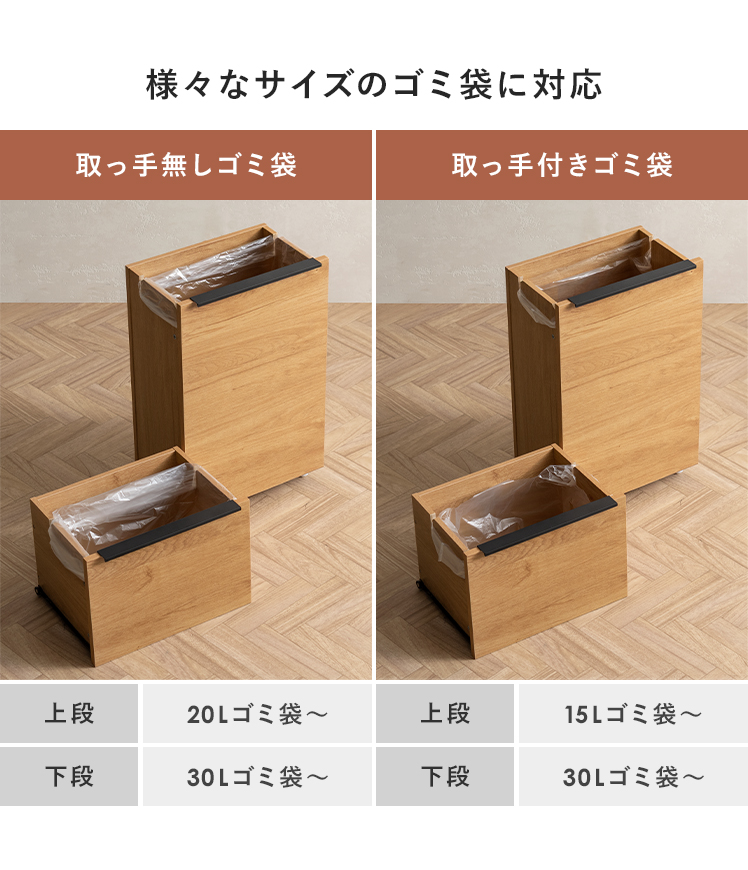 エア・リゾーム ダストボックス ごみ箱 幅40cm 15L 30L ゴミ箱