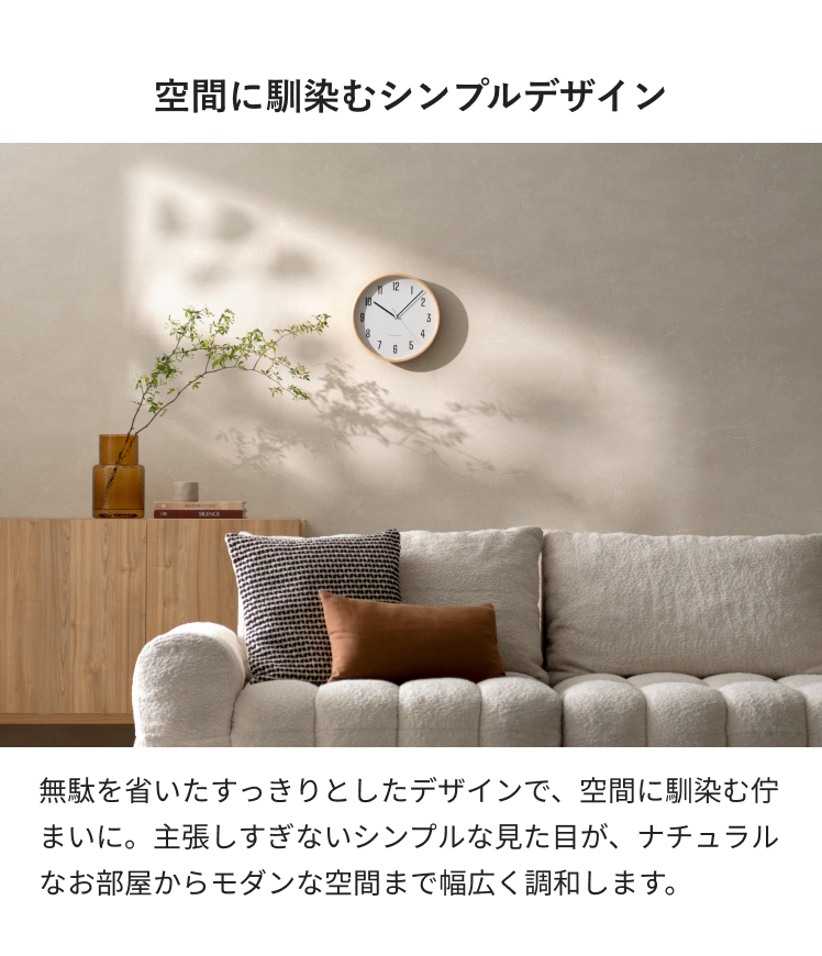 エア・リゾーム 電波時計 時計 壁掛け時計 直径28cm モダン クラシック