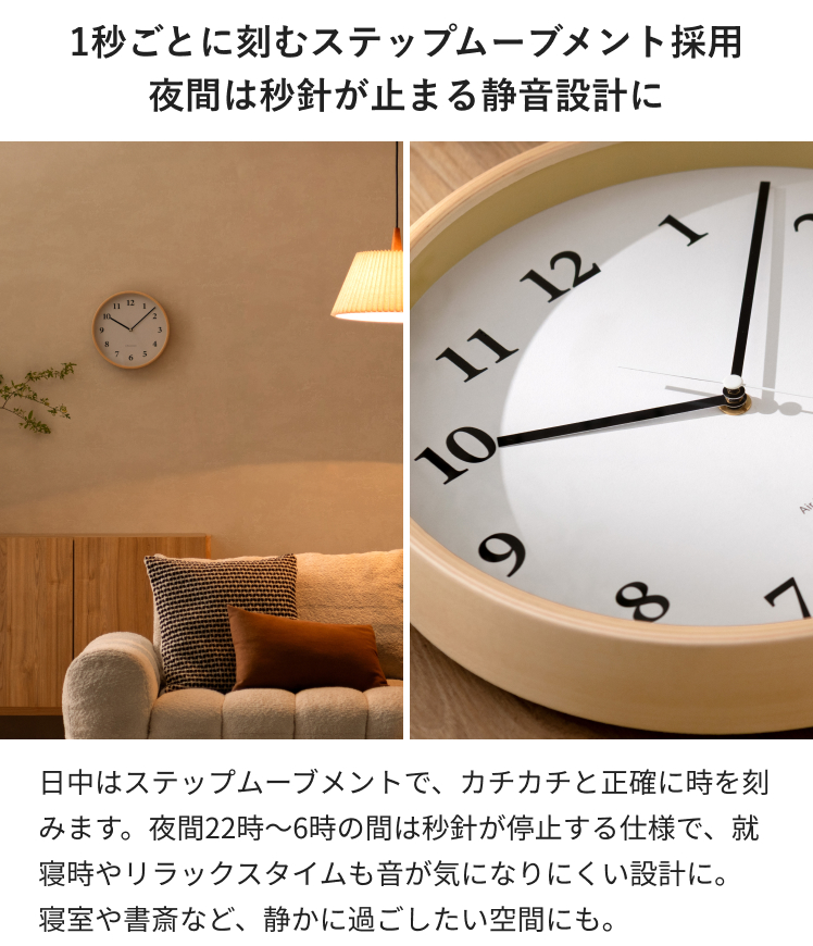 エア・リゾーム 電波時計 時計 壁掛け時計 直径28cm モダン クラシック