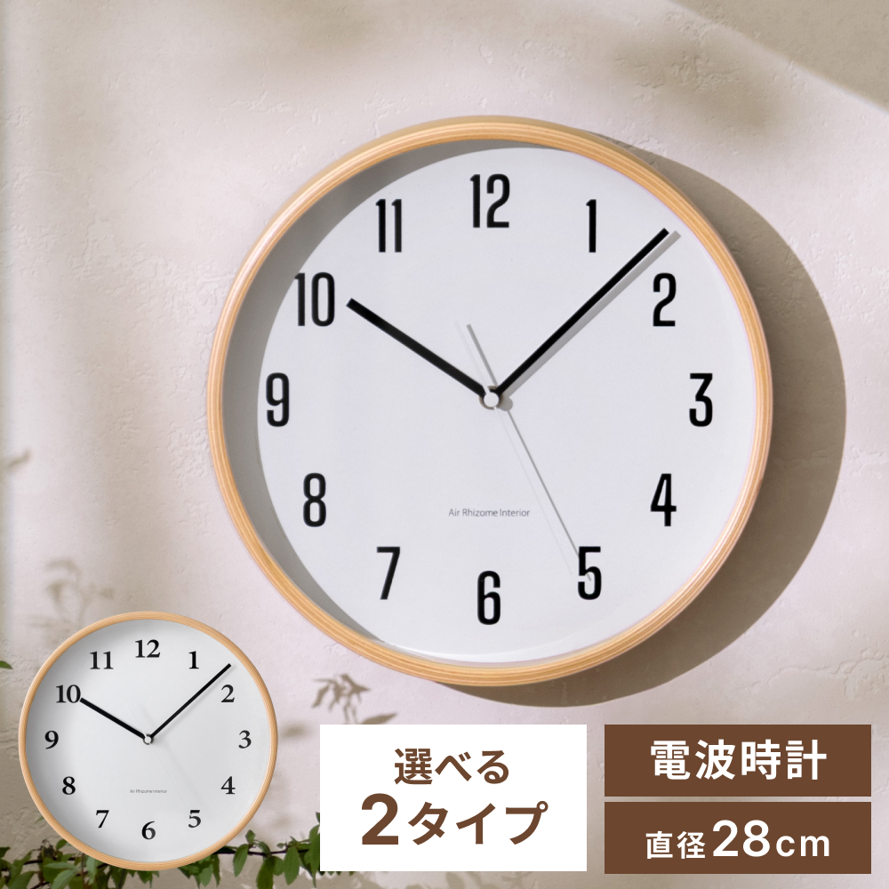 壁掛け時計 クラシック」の人気商品一覧 | 安い商品を通販サイトから