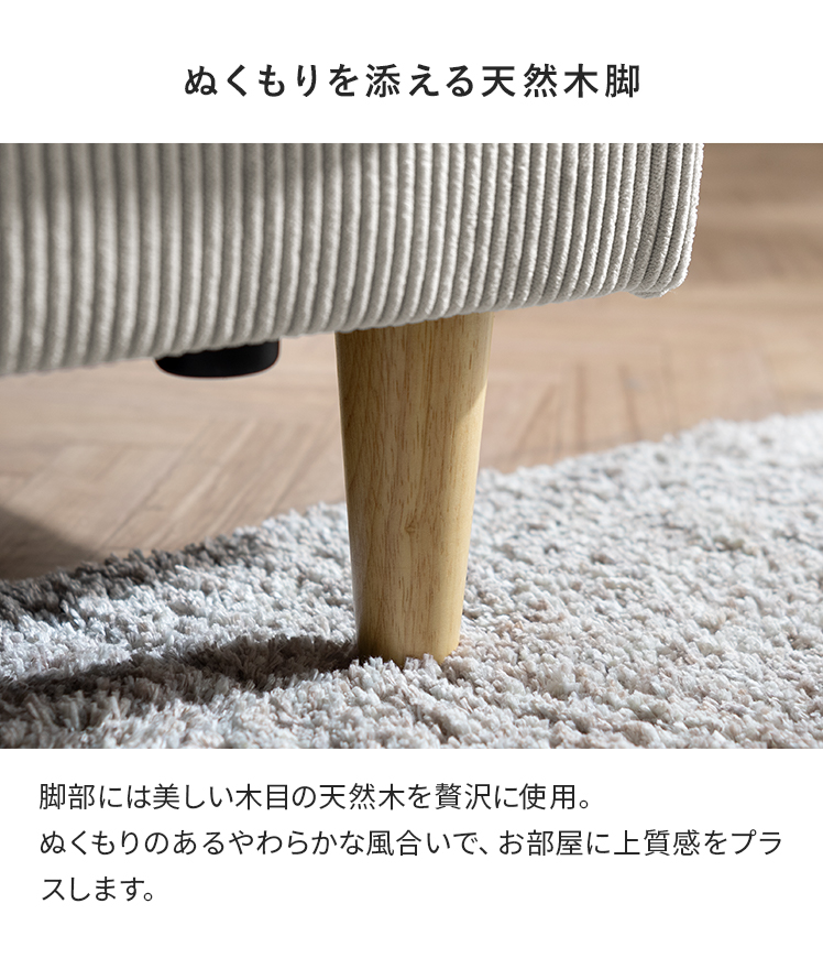 エア・リゾーム ユニットソファ ソファ 右アーム 左アーム 単品 1P