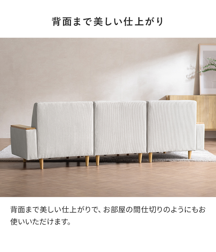 エア・リゾーム ユニットソファ ソファ 右アーム 左アーム 単品 1P