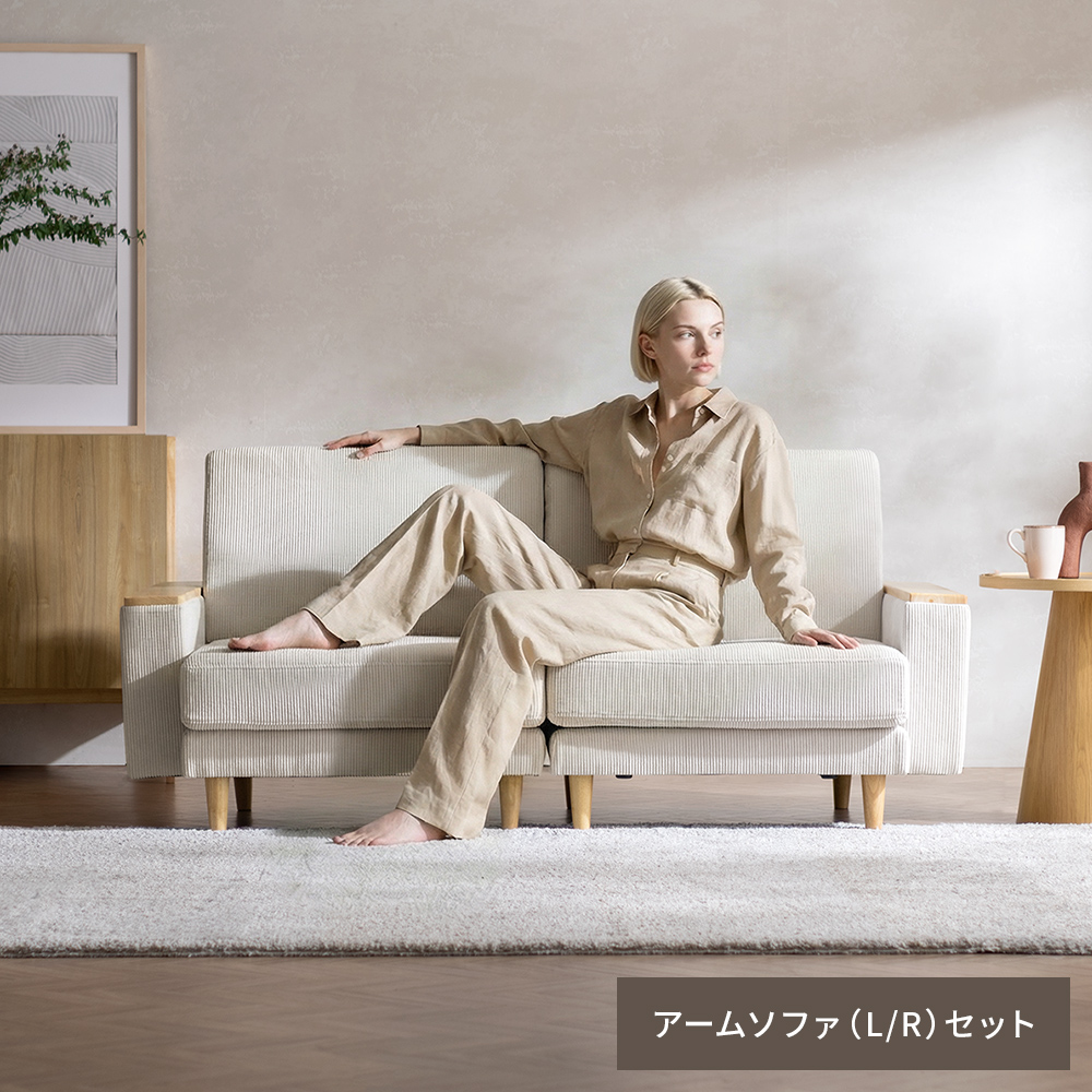テーブル付き ローソファ」の人気商品一覧 | 安い商品を通販サイトから