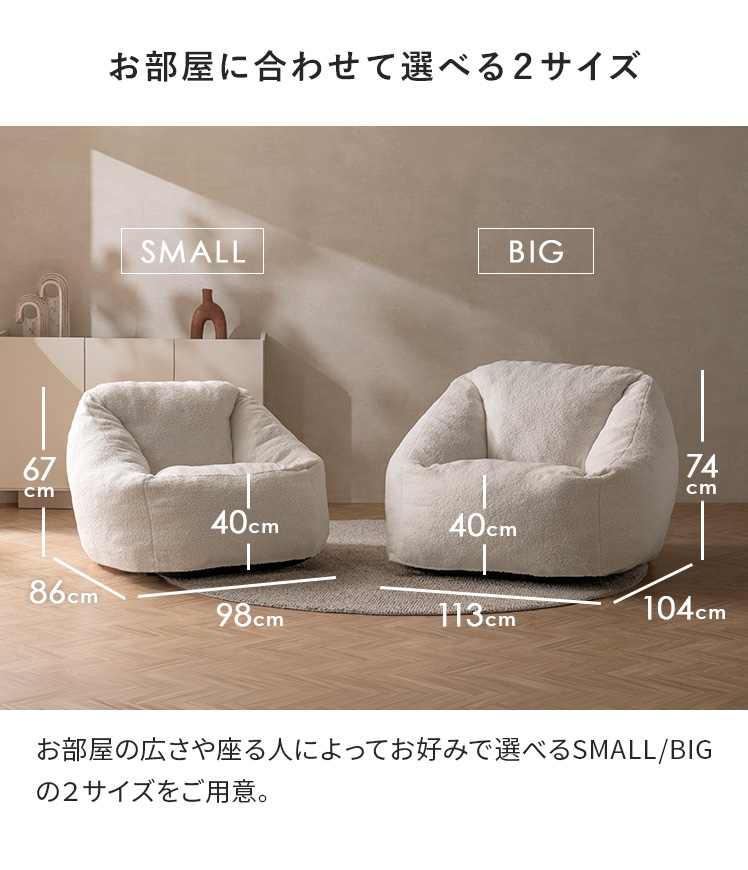 エア・リゾーム クッションソファ SMALLサイズ 1人掛け ソファ