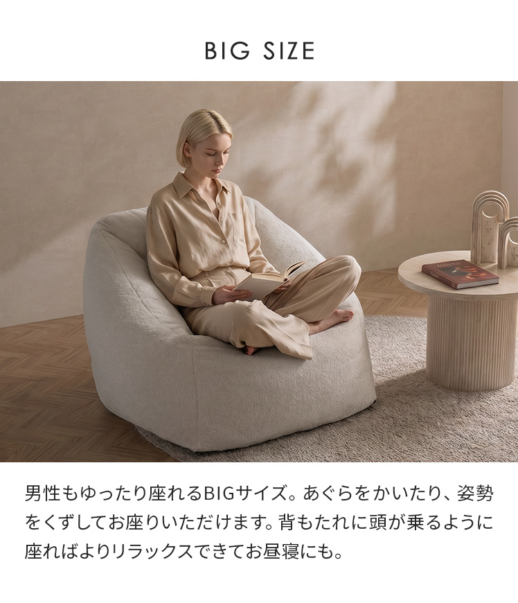 エア・リゾーム クッションソファ SMALLサイズ 1人掛け ソファ