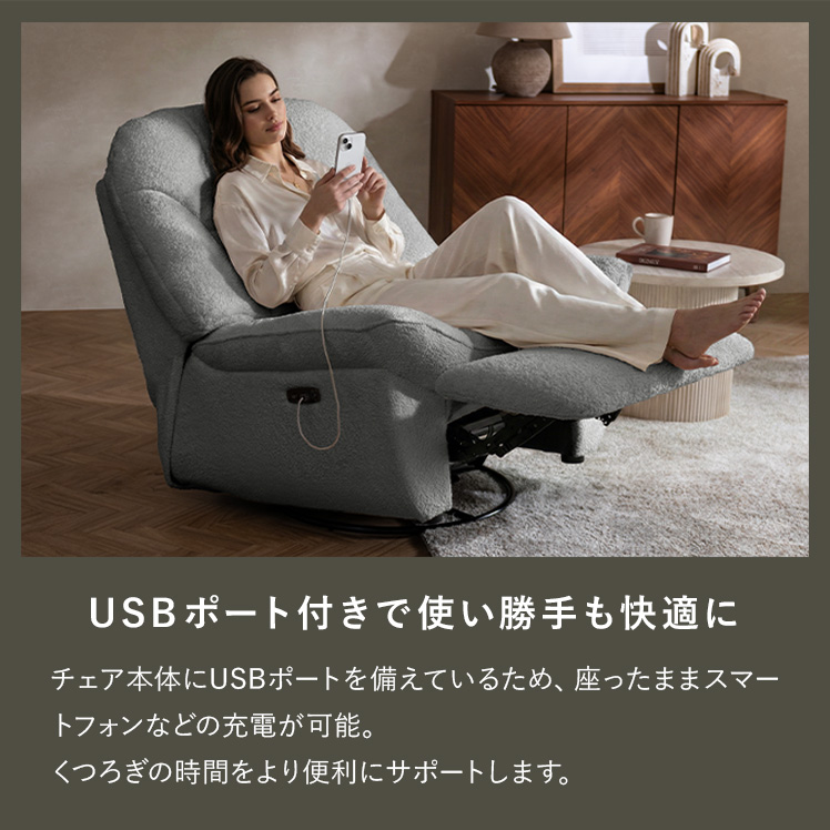 ライトグレー 電動リクライニングソファ 4月末までの出品！ 電動リクライニングソファ 電動 ソファ チェア コードレス 1人用