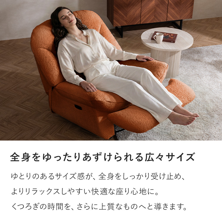 電動リクライニングソファ 電動 ソファ チェア コードレス 1人用