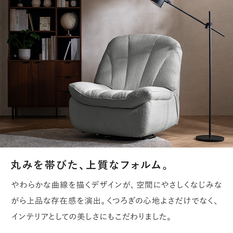 電動リクライニングソファ 電動 ソファ チェア コードレス 1人用
