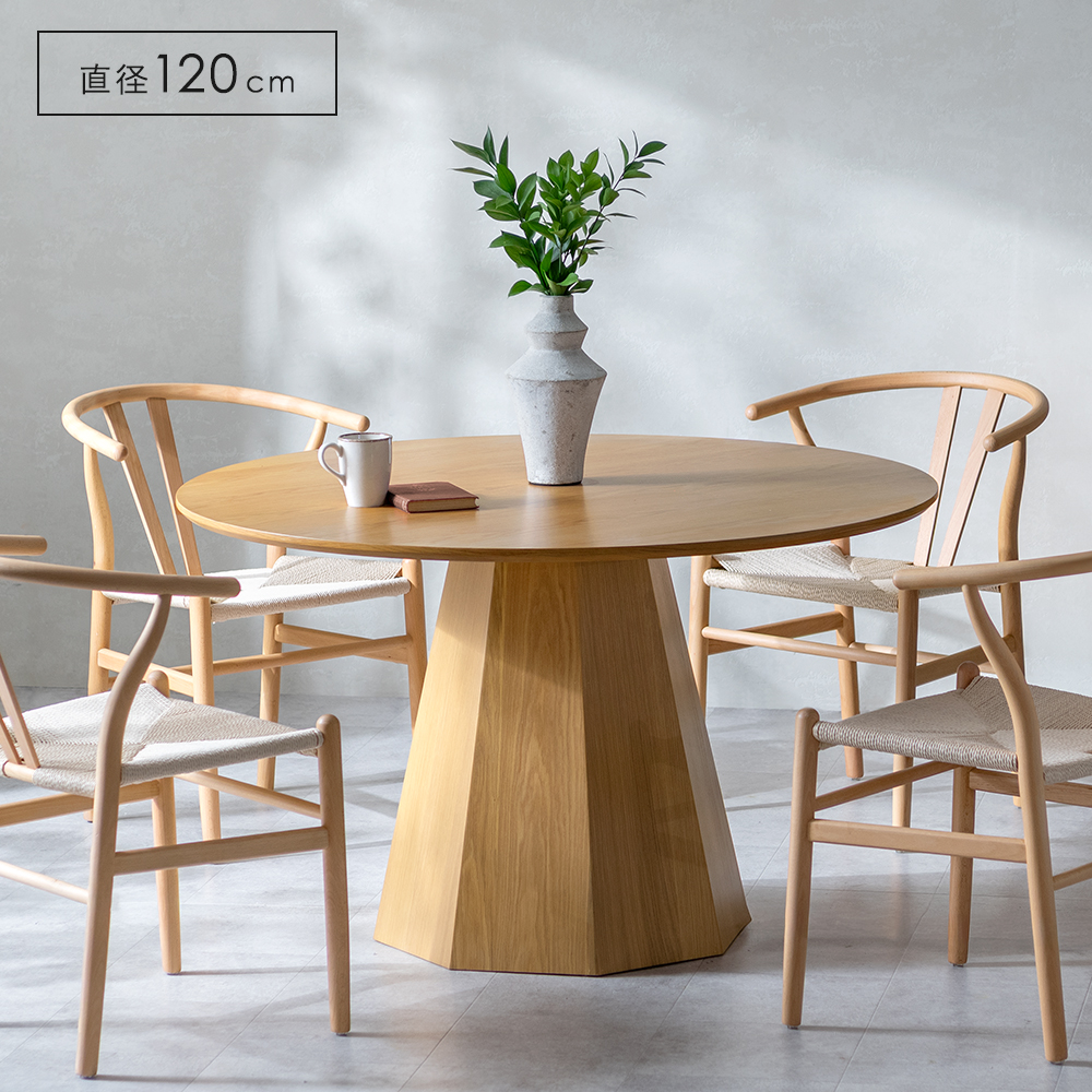 八角形 ダイニングテーブル」の人気商品一覧・価格比較 - 価格.com