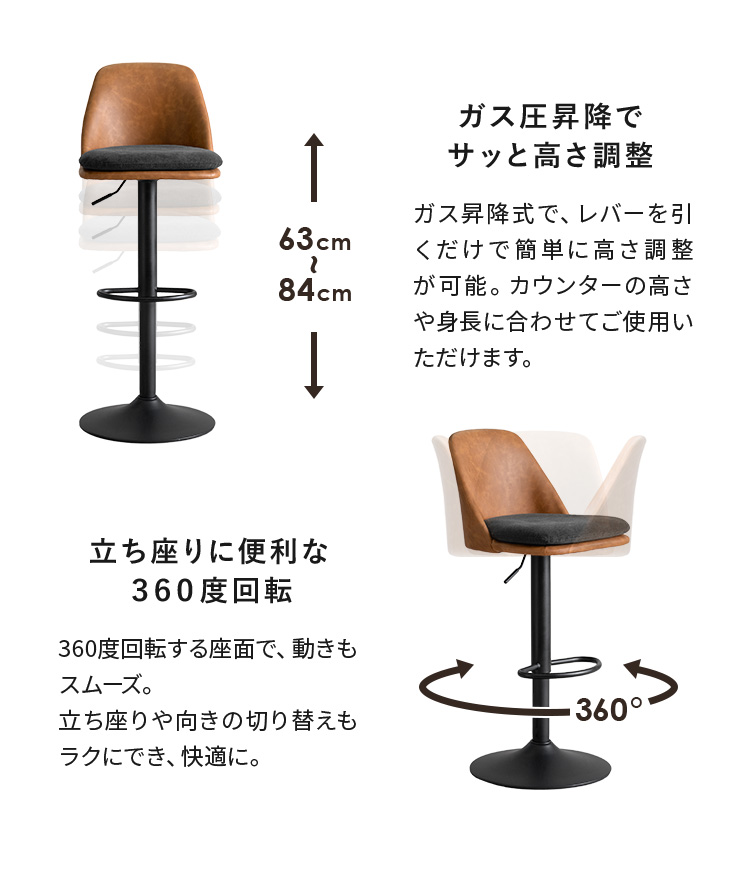 エア・リゾーム バーチェア カウンターチェア チェア フットレスト付き