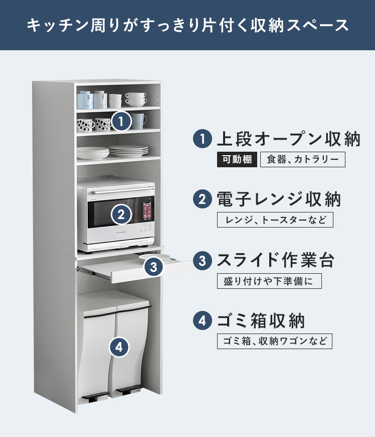 エア・リゾーム 食器棚 カップボード キッチンボード ラック 大型