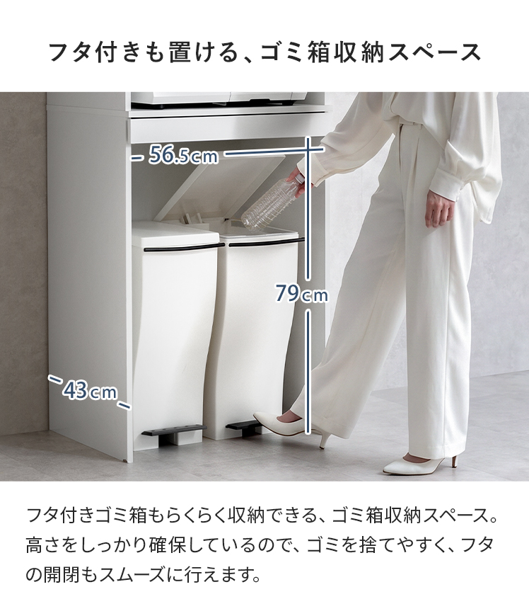 エア・リゾーム 食器棚 カップボード キッチンボード ラック 大型 