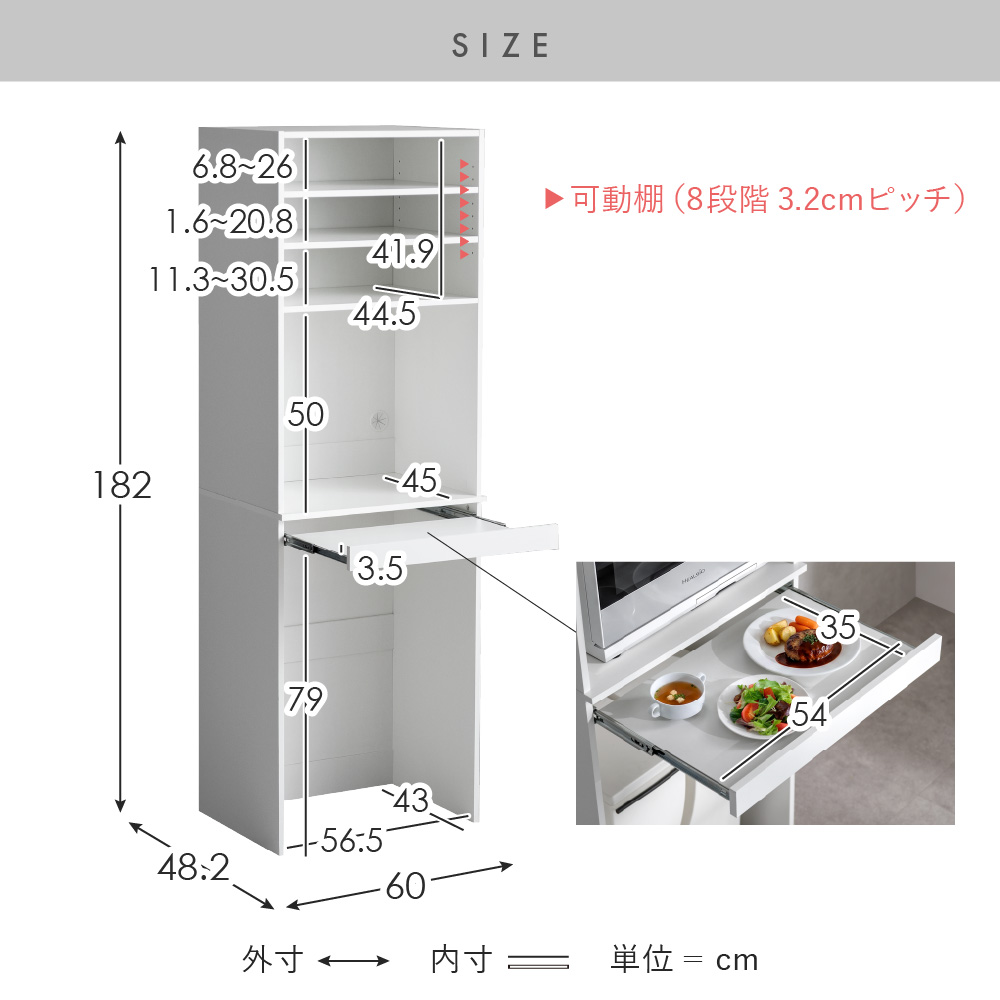 エア・リゾーム 食器棚 カップボード キッチンボード ラック 大型