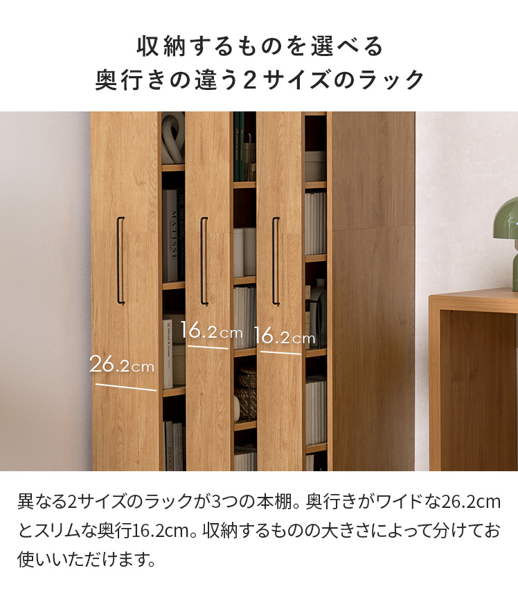 エア・リゾーム 本棚 コミックラック ラック ブックシェルフ 幅64cm