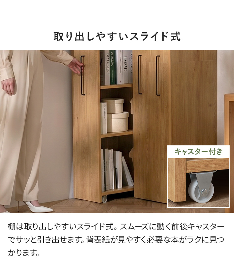 エア・リゾーム 本棚 コミックラック ラック ブックシェルフ 幅64cm