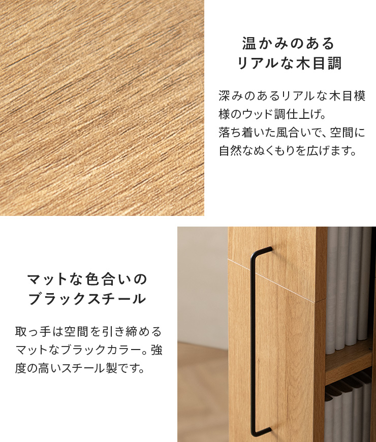 エア・リゾーム 本棚 コミックラック ラック ブックシェルフ 幅64cm