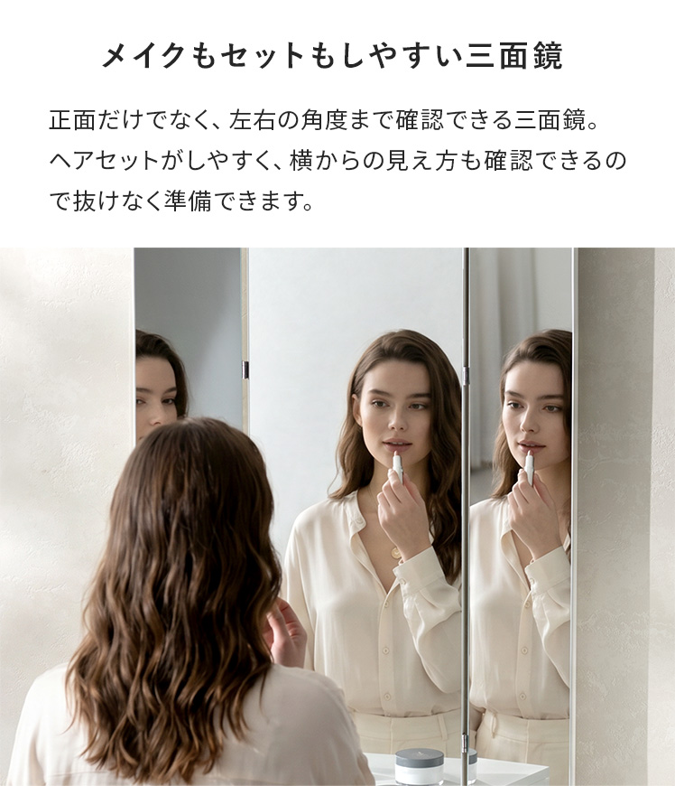 三面鏡ドレッサー ミラー ドレッサー 全身ミラ...の詳細画像4