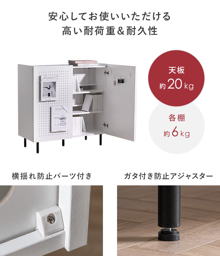エア・リゾーム 有孔ボードキャビネット コレクションラック 推し活