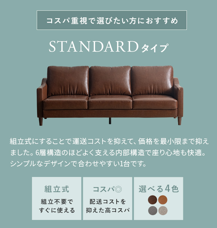 エア・リゾーム 3Pデザインソファ ソファ 幅201cm 完成品 3人掛け 北欧