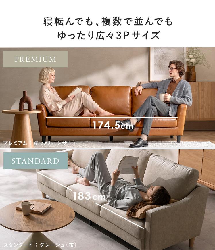 ソファ デザイナーズソファ aurio3Pソファ カウチソファ レザー 3人掛け エア・リゾーム 3Pデザインソファ ソファ 幅201cm 完成品 3人掛け 北欧