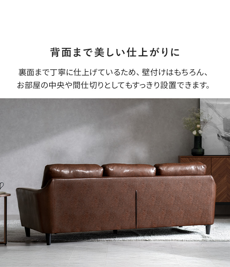 エア・リゾーム 3Pデザインソファ ソファ 幅201cm 完成品 3人掛け 北欧