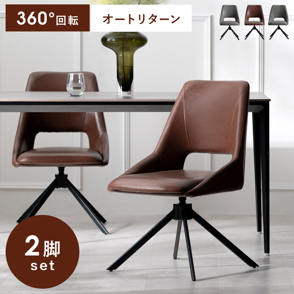 アンファン ダイニングチェア 椅子・チェア アメリカンカントリー家具