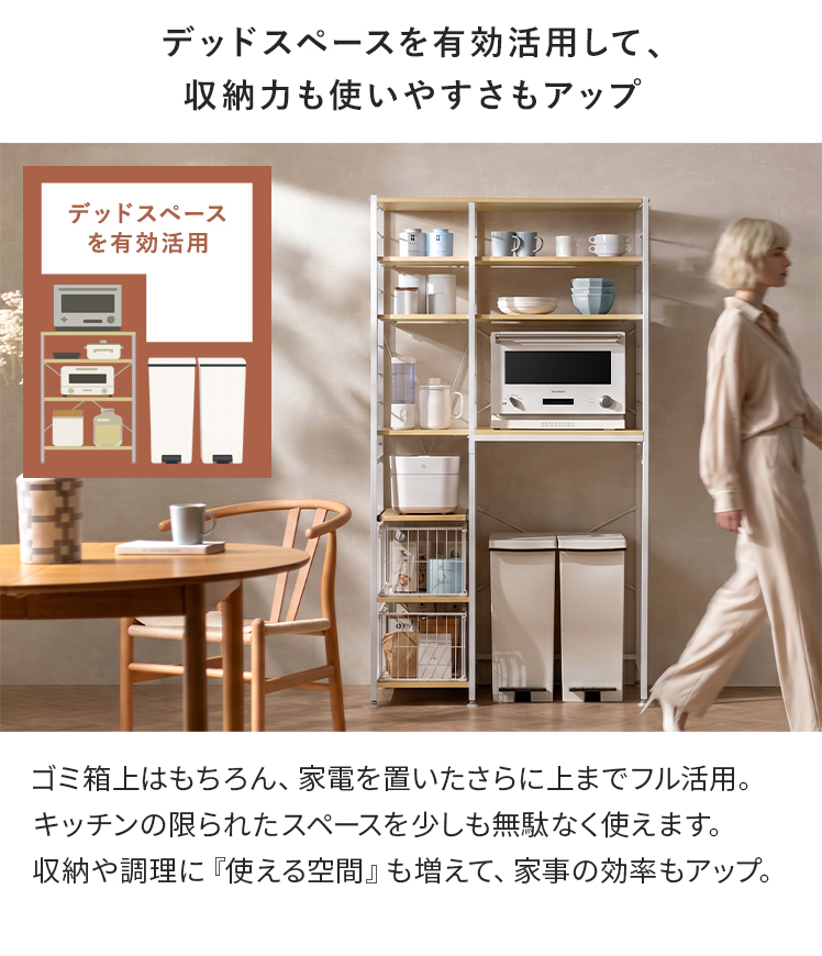 ゴミ箱上ラック 幅45（スタイル：カントリー調）の商品一覧 通販