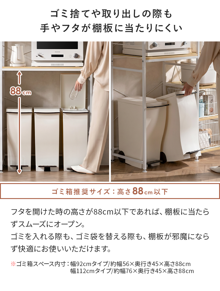 ゴミ箱上ラック 幅45（スタイル：カントリー調）の商品一覧 通販