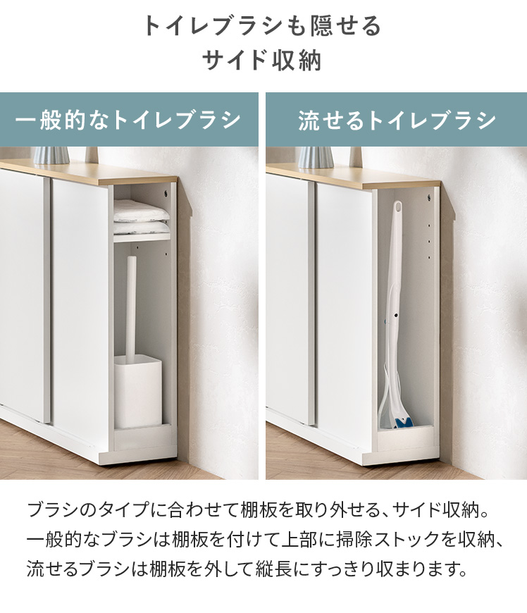 エア・リゾーム ポイント5倍中! トイレ収納 トイレラック サニタリー