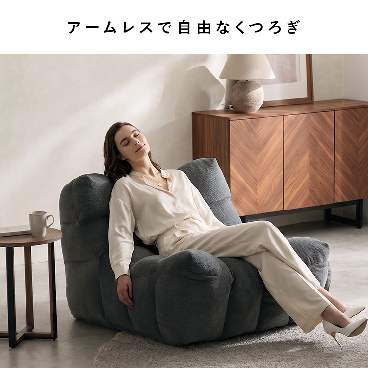 一人掛けソファ 1Pローソファ 1P ソファ もこもこソファ 座椅子 一人