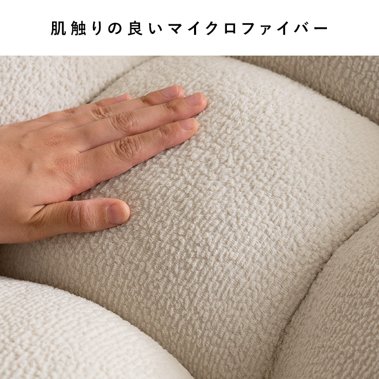 一人掛けソファ 1Pローソファ 1P ソファ もこもこソファ 座椅子 一人