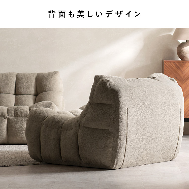 一人掛けソファ 1Pローソファ 1P ソファ もこもこソファ 座椅子 一人