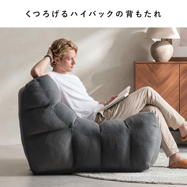 一人掛けソファ 1Pローソファ 1P ソファ もこもこソファ 座椅子 一人