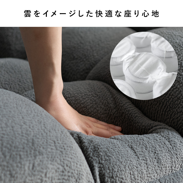 一人掛けソファ 1Pローソファ 1P ソファ もこもこソファ 座椅子 一人