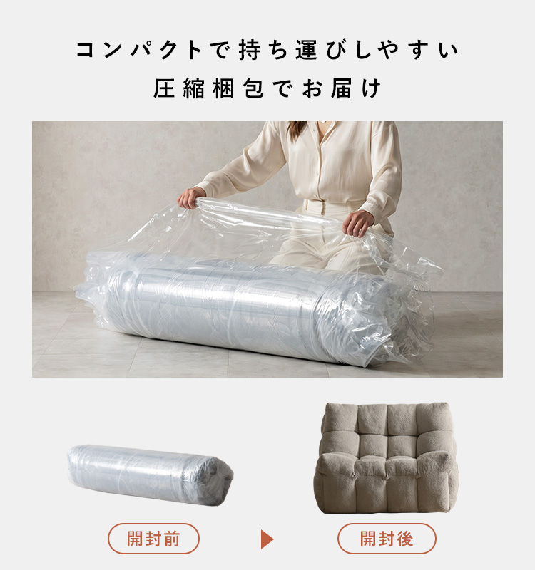 一人掛けソファ 1Pローソファ 1P ソファ もこもこソファ 座椅子 一人