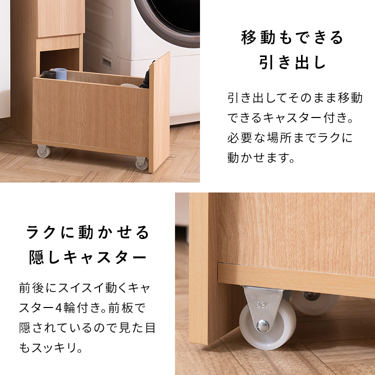 ゴミ箱 ダストボックス 収納付き 幅18cm ランドリーラック 隙間収納