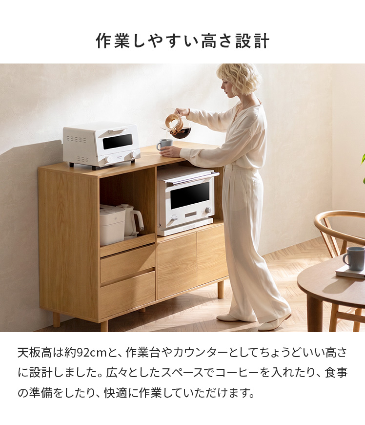エア・リゾーム キッチンボード キッチンカウンター 幅120cm キッチン