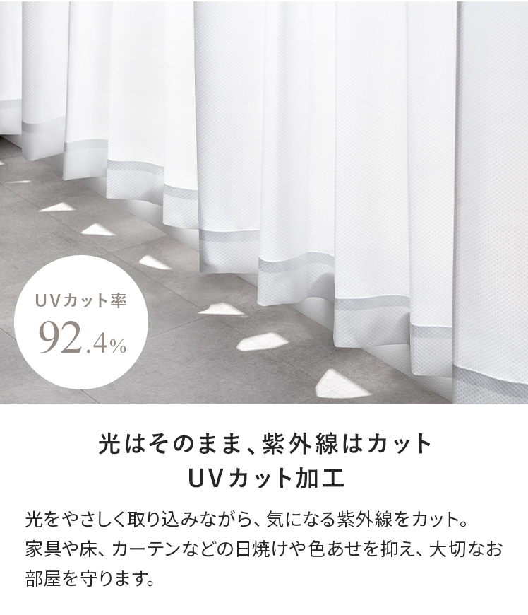 ポイント10倍中!!】 カーテン 4点セット レースカーテン付き 完全遮光