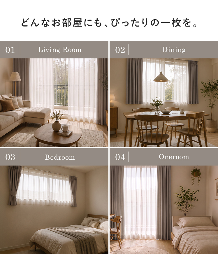 ポイント10倍中!!】 カーテン 4点セット レースカーテン付き 完全遮光